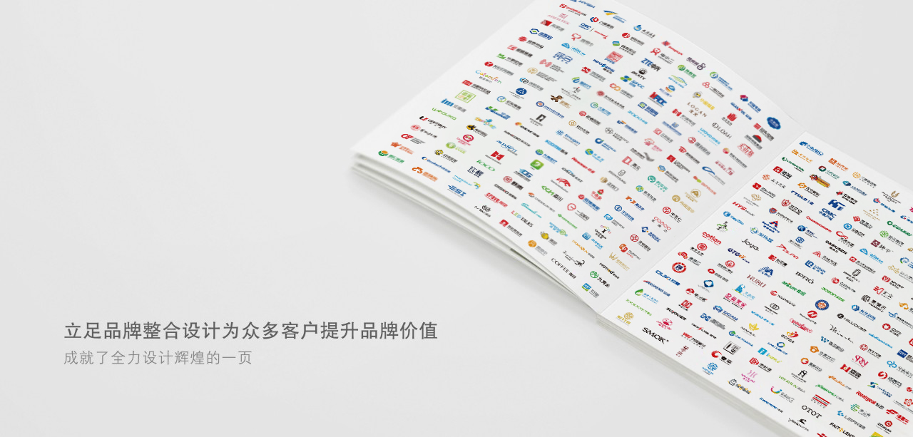 深圳市全力形象設(shè)計有限公司(全力設(shè)計)合作客戶