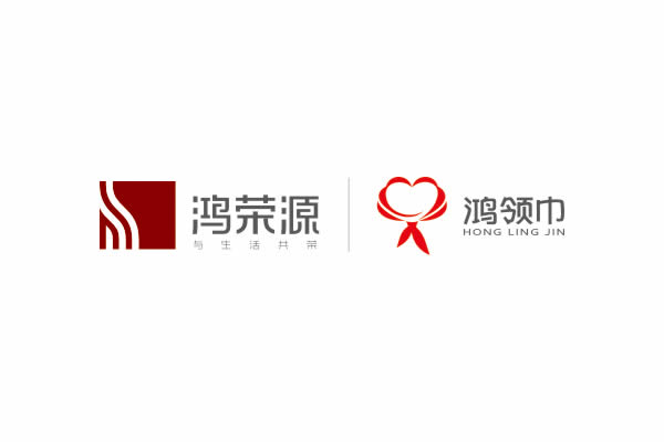 鴻榮源集團品牌命名,鴻榮源集團VI設(shè)計,鴻榮源集團包裝設(shè)計