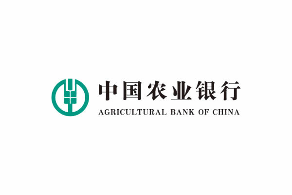 中國農(nóng)業(yè)銀行品牌命名,中國農(nóng)業(yè)銀行VI設(shè)計,中國農(nóng)業(yè)銀行包裝設(shè)計