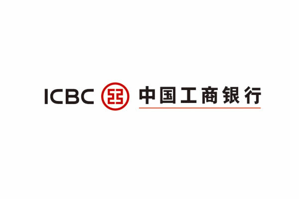 中國工商銀行品牌命名,中國工商銀行VI設(shè)計(jì),中國工商銀行包裝設(shè)計(jì)
