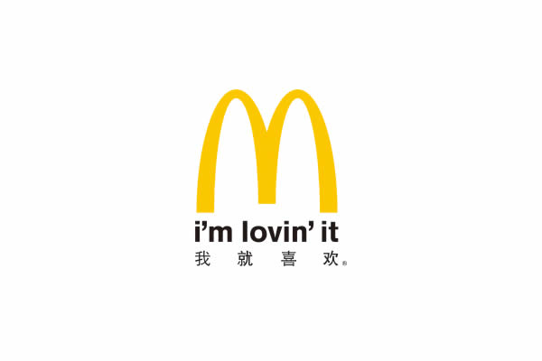 麥當(dāng)勞品牌命名,麥當(dāng)勞VI設(shè)計(jì),麥當(dāng)勞包裝設(shè)計(jì)