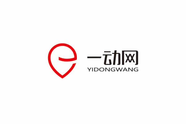 一動(dòng)網(wǎng)品牌命名,一動(dòng)網(wǎng)VI設(shè)計(jì),一動(dòng)網(wǎng)包裝設(shè)計(jì)