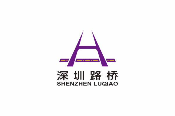 路橋品牌命名,路橋VI設(shè)計(jì),路橋包裝設(shè)計(jì)