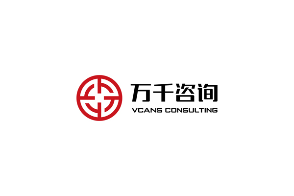 萬千物流咨詢品牌標(biāo)志設(shè)計(jì),品牌形象設(shè)計(jì)_全力設(shè)計(jì)