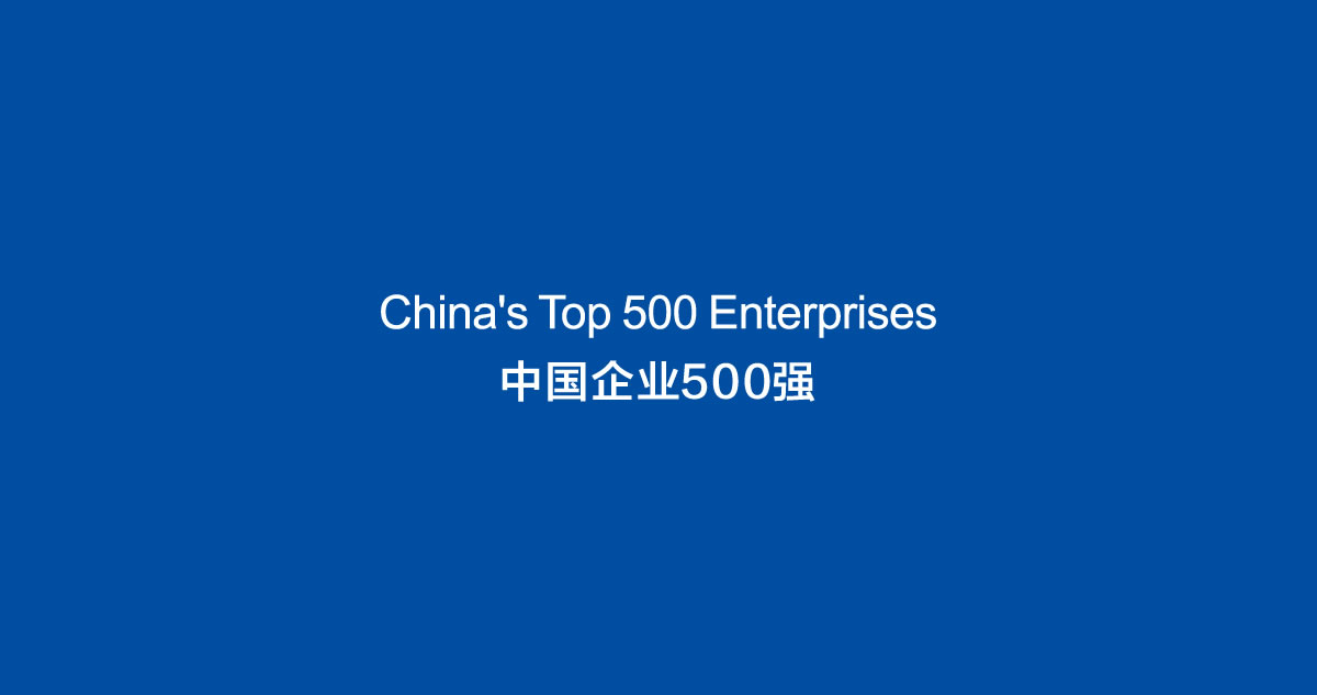 山東恒源石化品牌設(shè)計,山東恒源石化VI設(shè)計,山東恒源石化標(biāo)志設(shè)計,山東恒源石化畫冊策劃設(shè)計_全力設(shè)計