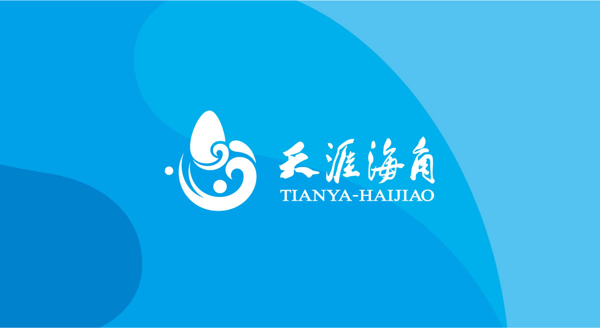 天涯海角標志設計,天涯海角logo設計,天涯海角VI設計,天涯海角導示系統(tǒng)設計_全力設計