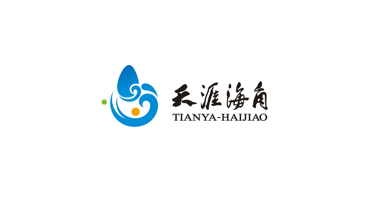 天涯海角標志設計,天涯海角logo設計,天涯海角VI設計,天涯海角導示系統(tǒng)設計_全力設計