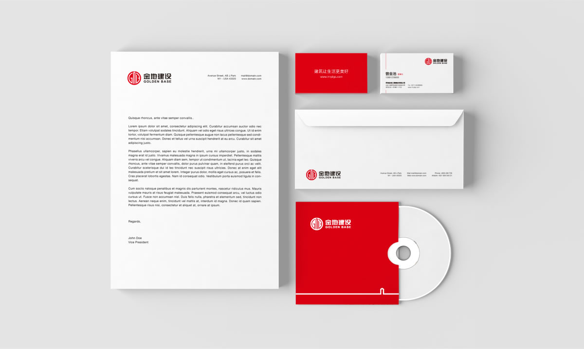 金地建設品牌戰(zhàn)略規(guī)劃、標志設計、VI設計、畫冊設計_全力設計