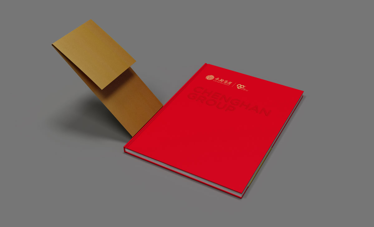 承翰集團(tuán)品牌形象塑造,二十周年畫(huà)冊(cè)設(shè)計(jì)_全力設(shè)計(jì)