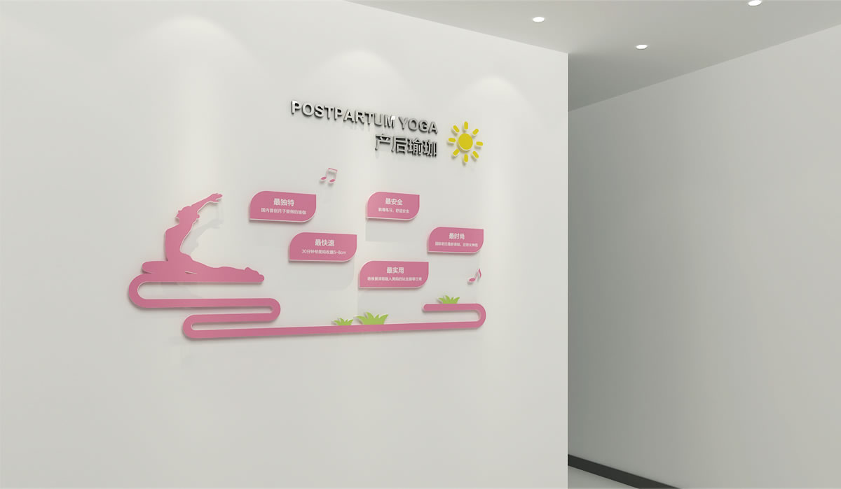 愛帝宮品牌形象設計、企業(yè)文化墻設計_全力設計