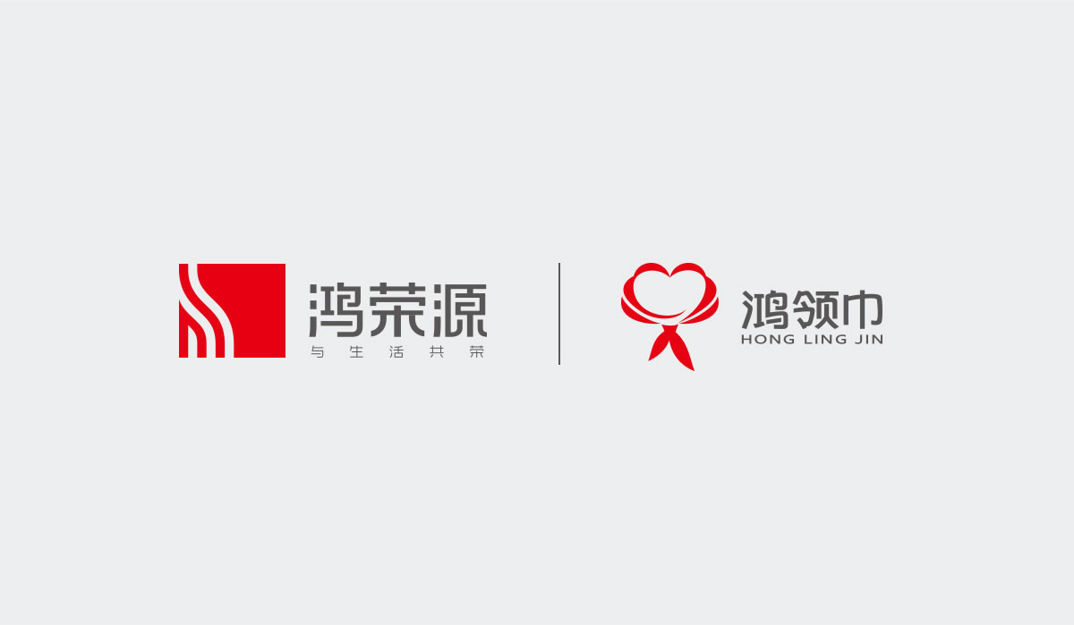鴻榮源商標(biāo)設(shè)計(jì),鴻榮源logo設(shè)計(jì),鴻榮源畫冊(cè)設(shè)計(jì)_全力設(shè)計(jì)