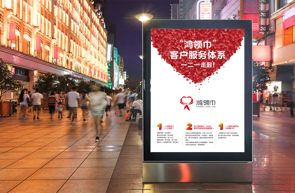 鴻榮源商標(biāo)設(shè)計(jì),鴻榮源logo設(shè)計(jì),鴻榮源畫冊(cè)設(shè)計(jì)_全力設(shè)計(jì)