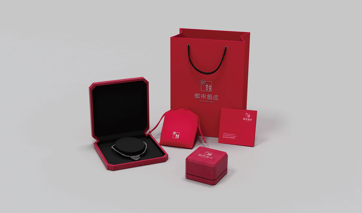 都市銀匠商標(biāo)設(shè)計,都市銀匠logo設(shè)計,都市銀匠畫冊設(shè)計