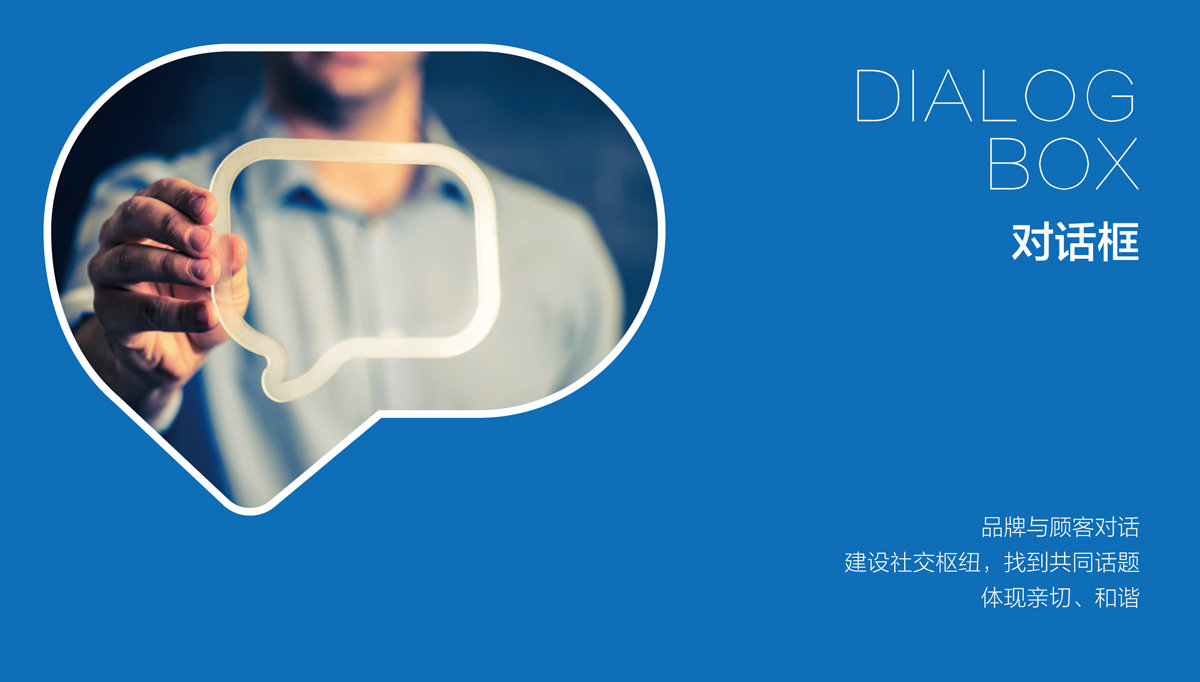 比派便利店品牌形象策劃設(shè)計,比派便利店VI設(shè)計,比派便利店標(biāo)志設(shè)計,比派便利店空間設(shè)計,比派便利店店面設(shè)計