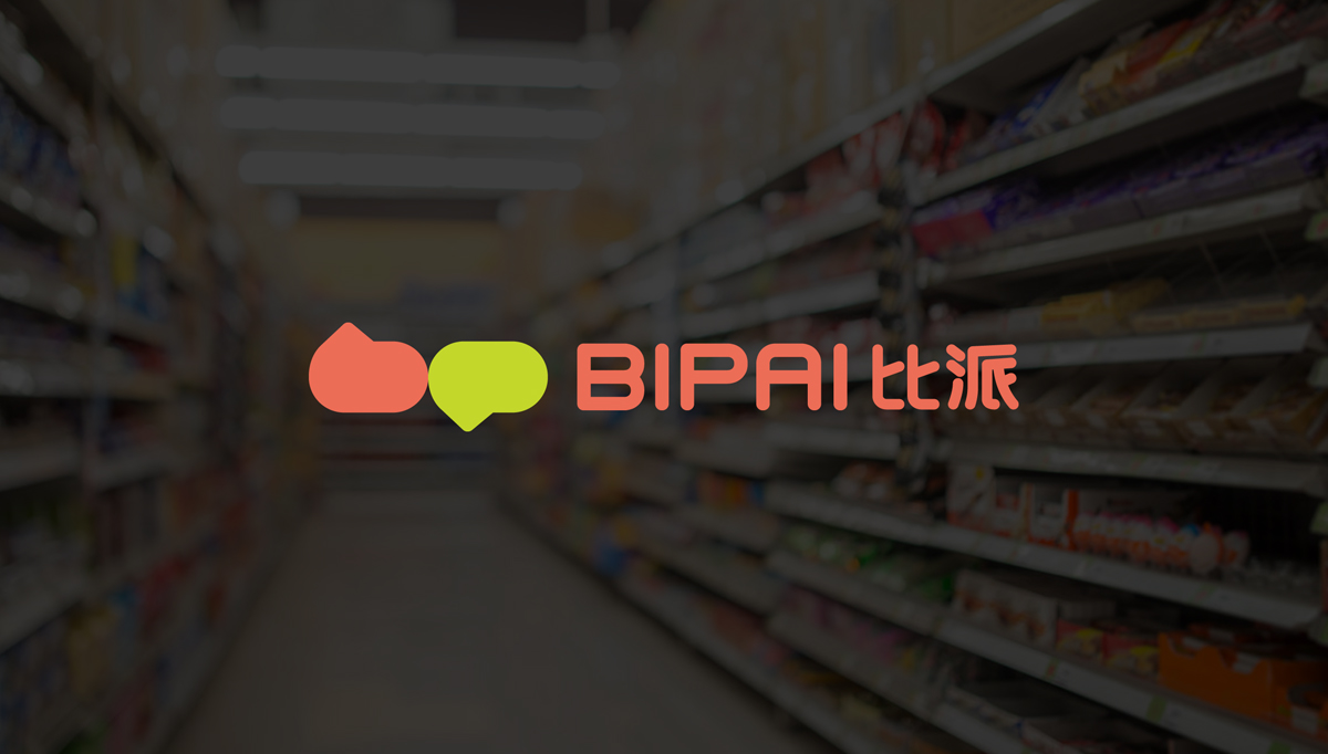 比派便利店品牌形象策劃設(shè)計,比派便利店VI設(shè)計,比派便利店標(biāo)志設(shè)計,比派便利店空間設(shè)計,比派便利店店面設(shè)計