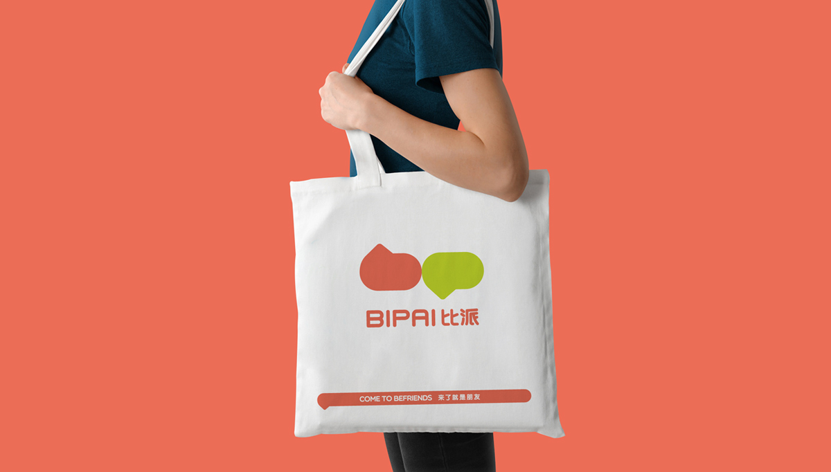 比派便利店品牌形象策劃設(shè)計,比派便利店VI設(shè)計,比派便利店標(biāo)志設(shè)計,比派便利店空間設(shè)計,比派便利店店面設(shè)計
