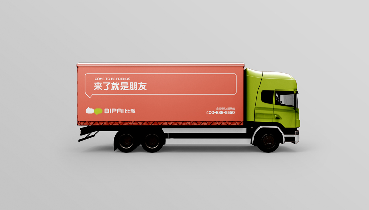 比派便利店品牌形象策劃設(shè)計,比派便利店VI設(shè)計,比派便利店標(biāo)志設(shè)計,比派便利店空間設(shè)計,比派便利店店面設(shè)計