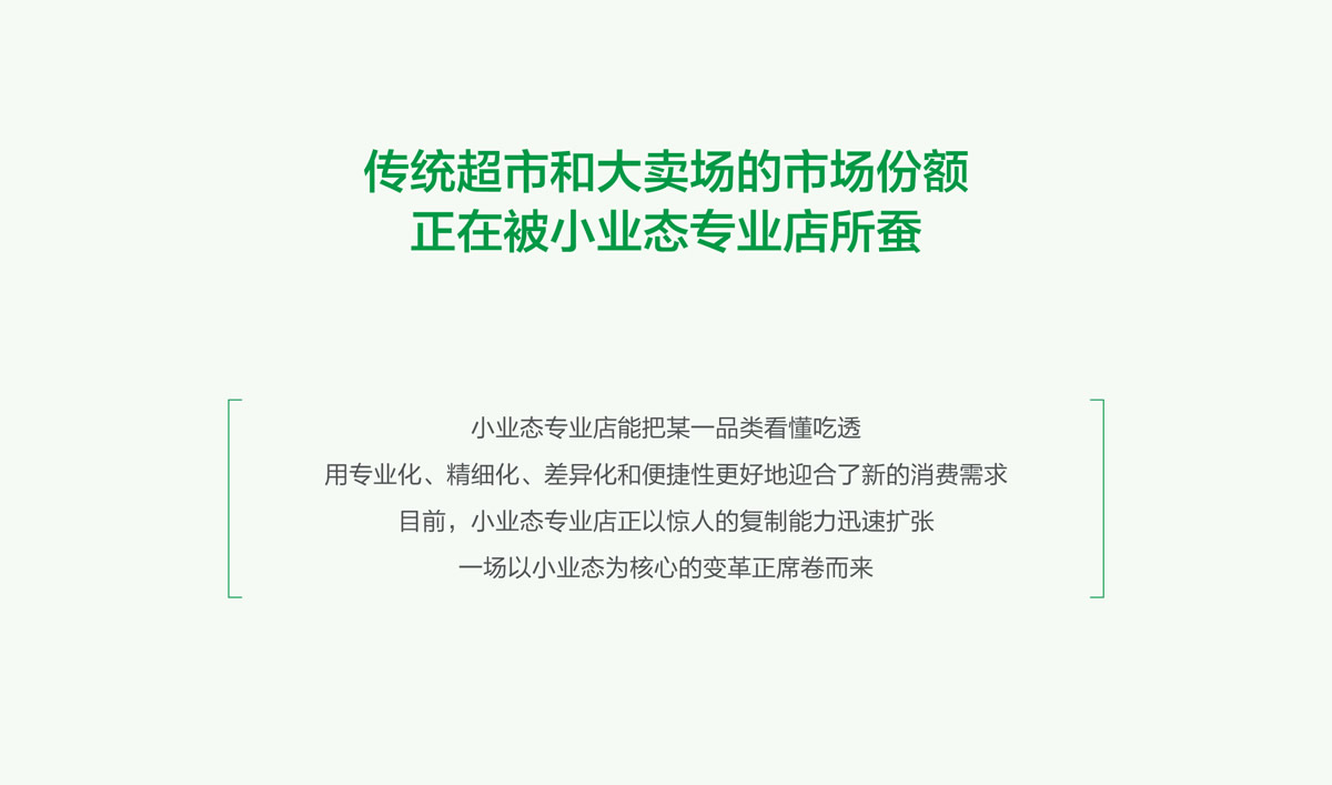 果果鮮整體品牌形象策劃設(shè)計,果果鮮品牌VI形象設(shè)計,果果鮮標志設(shè)計,果果鮮LOGO設(shè)計,果果鮮店面設(shè)計,水果品牌形象設(shè)計