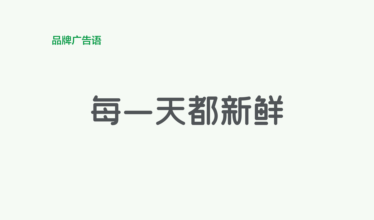 果果鮮整體品牌形象策劃設(shè)計,果果鮮品牌VI形象設(shè)計,果果鮮標志設(shè)計,果果鮮LOGO設(shè)計,果果鮮店面設(shè)計,水果品牌形象設(shè)計