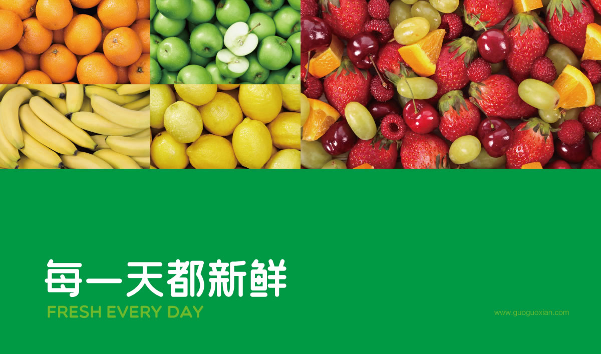 果果鮮整體品牌形象策劃設(shè)計,果果鮮品牌VI形象設(shè)計,果果鮮標志設(shè)計,果果鮮LOGO設(shè)計,果果鮮店面設(shè)計,水果品牌形象設(shè)計