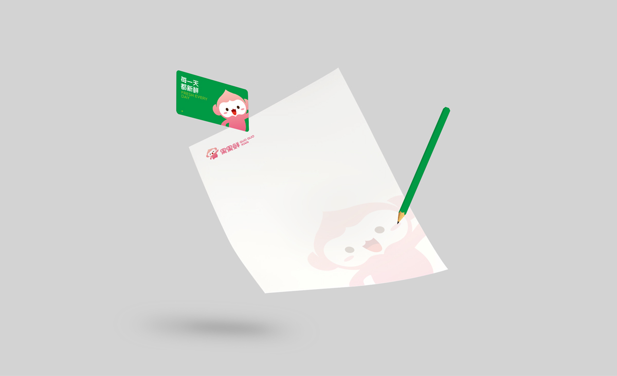 果果鮮整體品牌形象策劃設(shè)計,果果鮮品牌VI形象設(shè)計,果果鮮標志設(shè)計,果果鮮LOGO設(shè)計,果果鮮店面設(shè)計,水果品牌形象設(shè)計