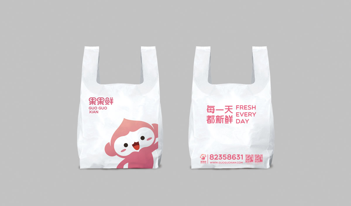 果果鮮整體品牌形象策劃設(shè)計,果果鮮品牌VI形象設(shè)計,果果鮮標志設(shè)計,果果鮮LOGO設(shè)計,果果鮮店面設(shè)計,水果品牌形象設(shè)計