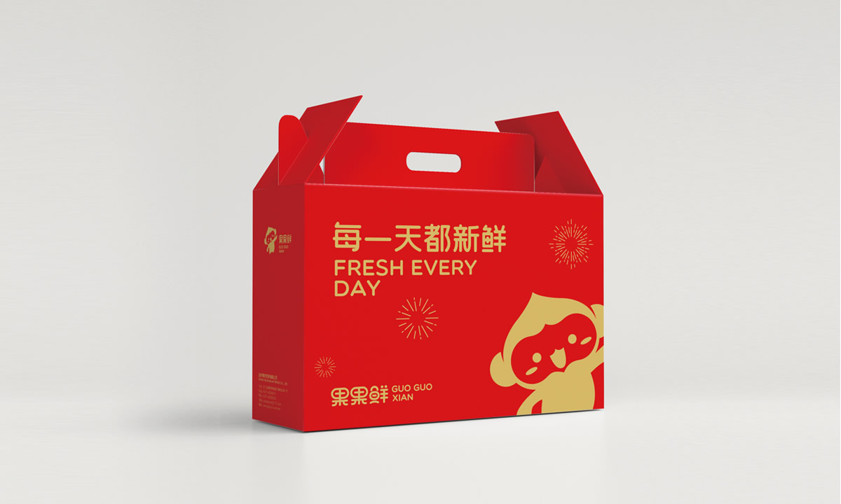 果果鮮整體品牌形象策劃設(shè)計,果果鮮品牌VI形象設(shè)計,果果鮮標志設(shè)計,果果鮮LOGO設(shè)計,果果鮮店面設(shè)計,水果品牌形象設(shè)計
