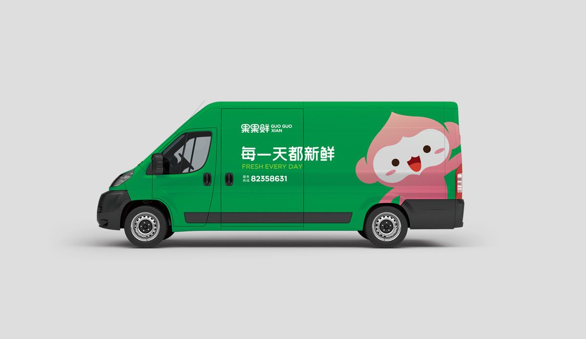 果果鮮整體品牌形象策劃設(shè)計,果果鮮品牌VI形象設(shè)計,果果鮮標志設(shè)計,果果鮮LOGO設(shè)計,果果鮮店面設(shè)計,水果品牌形象設(shè)計