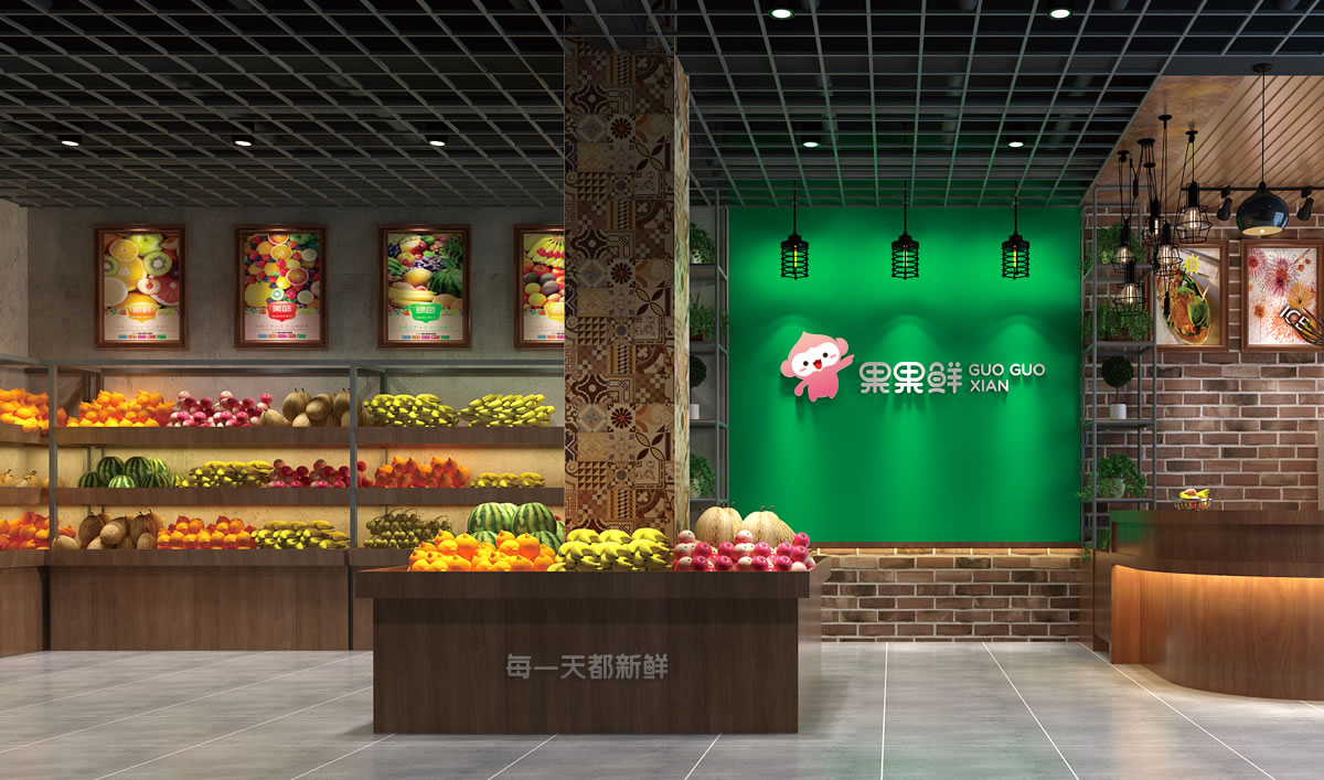 果果鮮整體品牌形象策劃設(shè)計,果果鮮品牌VI形象設(shè)計,果果鮮標志設(shè)計,果果鮮LOGO設(shè)計,果果鮮店面設(shè)計,水果品牌形象設(shè)計
