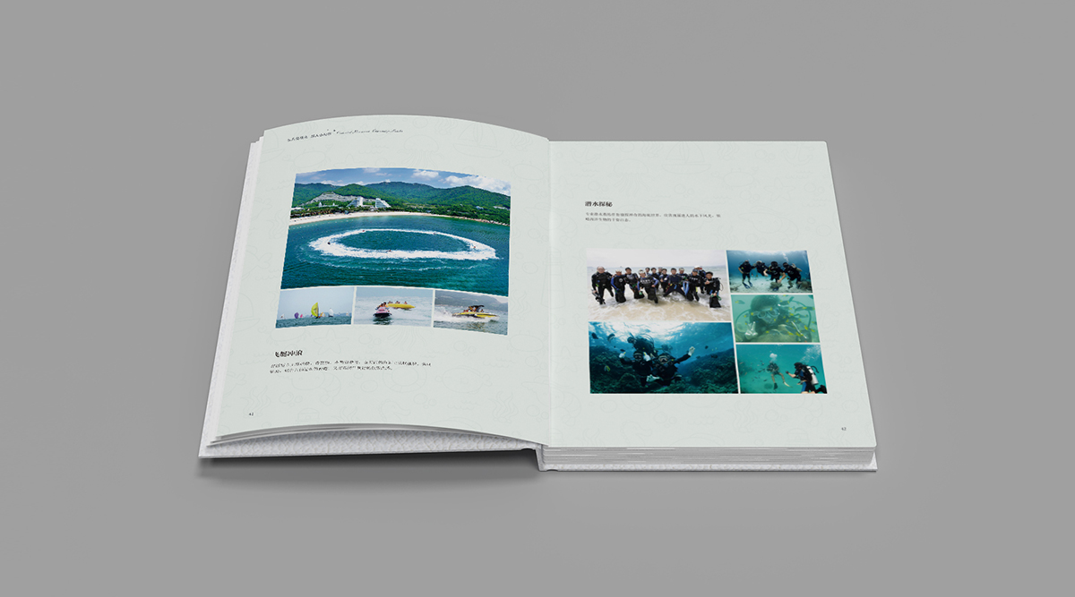 小梅沙品牌畫冊策劃設計